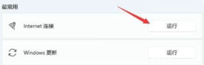 Win11状态栏无线连接迎来重大更新,操作更便捷、交互更智能 Win11状态栏无线连接迎来重大更新,操作更便捷、交互更智能