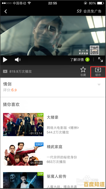 实用指南:如何合法下载爱奇艺视频,享受便捷离线播放体验 实用指南:如何合法下载爱奇艺视频,享受便捷离线播放体验