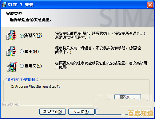 新一代操作系统下的PLC软件开发：Windows 11环境配置与性能优化