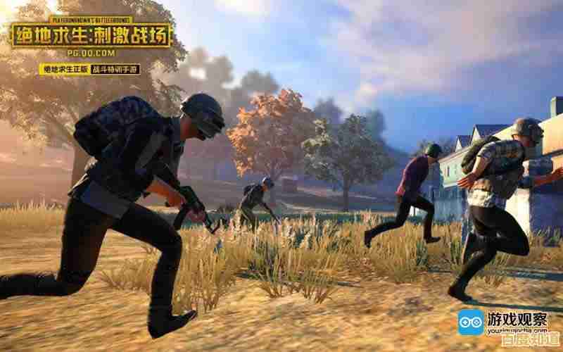 还在担心手机配置低?绝地求生刺激战场轻量版》让你畅享枪战快感! 还在担心手机配置低?绝地求生刺激战场轻量版》让你畅享枪战快感!