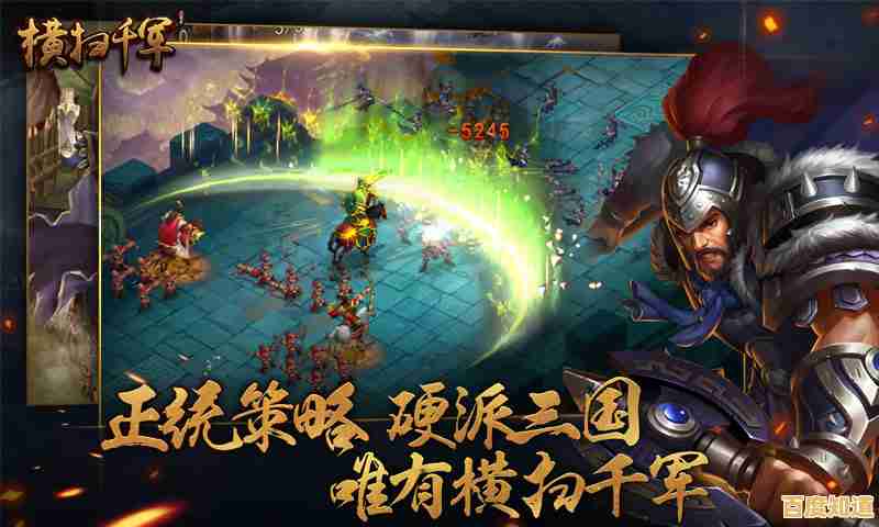 征服世界有多难?地球帝国2中文版》带你用智慧横扫千军! 征服世界有多难?地球帝国2中文版》带你用智慧横扫千军!