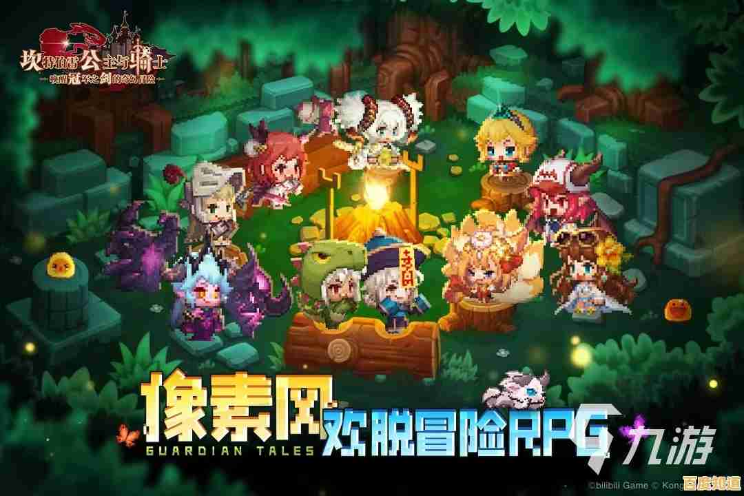 想体验Q版像素风的奇幻冒险？坎公骑冠剑》带你穿越异世界对抗邪恶势力！