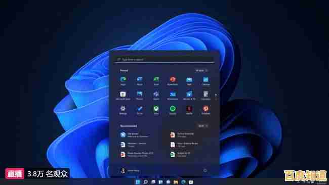 微软Win11中文体验全新升级：突破传统界面，流畅操作新境界！