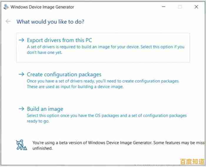 立即下载最新Windows官方原版系统,免费获取正版镜像安装资源 立即下载最新Windows官方原版系统,免费获取正版镜像安装资源