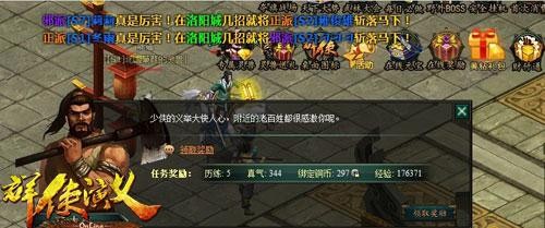 谁不想在《狭路相逢勇者胜》中体验一场酣畅淋漓的多人竞技?