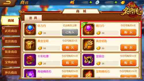 想要体验无限资源的策略战斗？三国杀名将传无限资源版难道不是你的最佳选择吗？