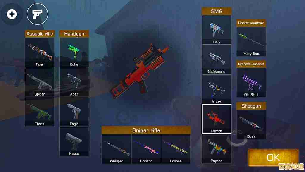 想体验自由改装武器的沙盒乐趣？Melon Playground》等你来玩！