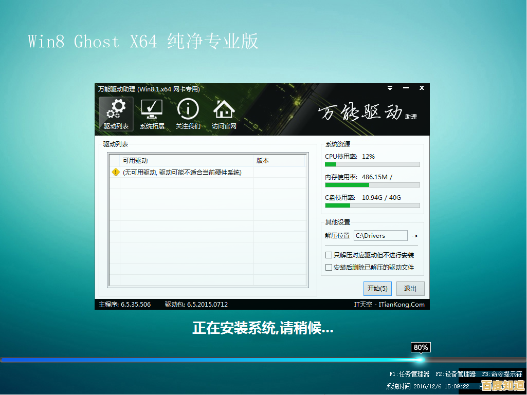 原装Win11降级Win10，轻松享受更稳定高效的操作系统体验！