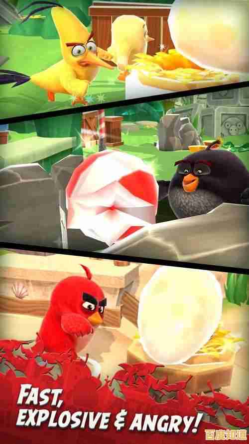 《愤怒的小鸟里约版》难道不是体验创新玩法与精美关卡的绝佳选择吗? 《愤怒的小鸟里约版》难道不是体验创新玩法与精美关卡的绝佳选择吗?