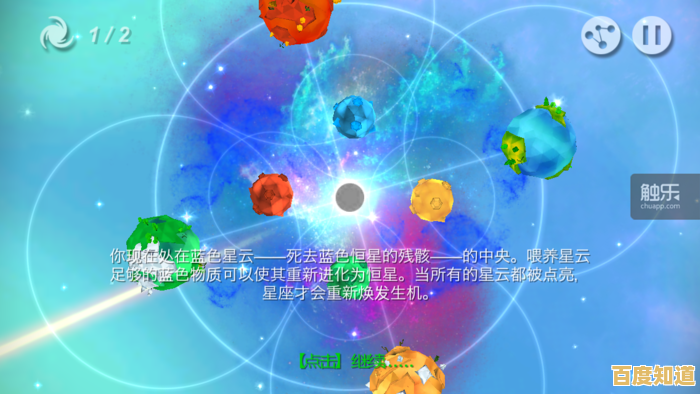 想要体验真实物理宇宙冒险?星噬手机版等你来挑战! 想要体验真实物理宇宙冒险?星噬手机版等你来挑战!