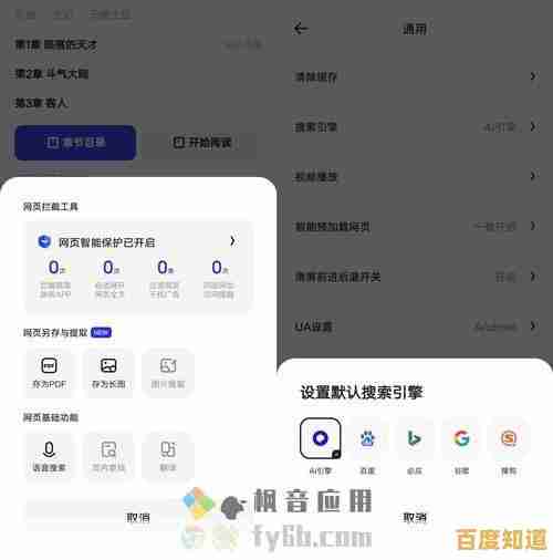 夸克浏览器详细安装指南:轻松下载与快速设置教程 夸克浏览器详细安装指南:轻松下载与快速设置教程