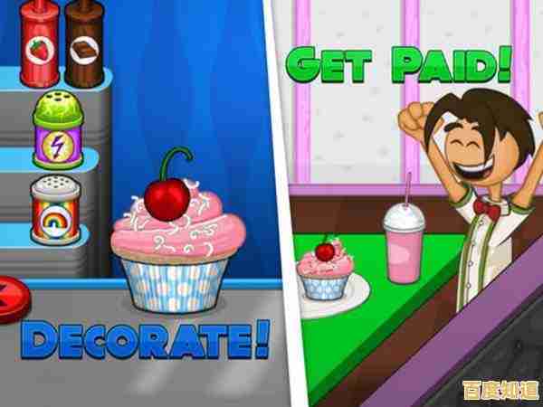 想体验高清甜品经营的乐趣?快来试试《老爹纸杯蛋糕店HD》吧! 想体验高清甜品经营的乐趣?快来试试《老爹纸杯蛋糕店HD》吧!