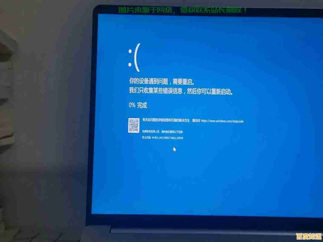 电脑蓝屏不用慌，小鱼教您一步步恢复系统稳定运行