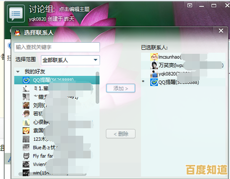 QQ群发消息功能详解:批量发送技巧与操作指南 QQ群发消息功能详解:批量发送技巧与操作指南