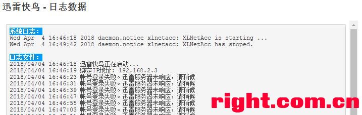 解决WAN口未连接问题:全面分析上网中断原因与安全操作提醒