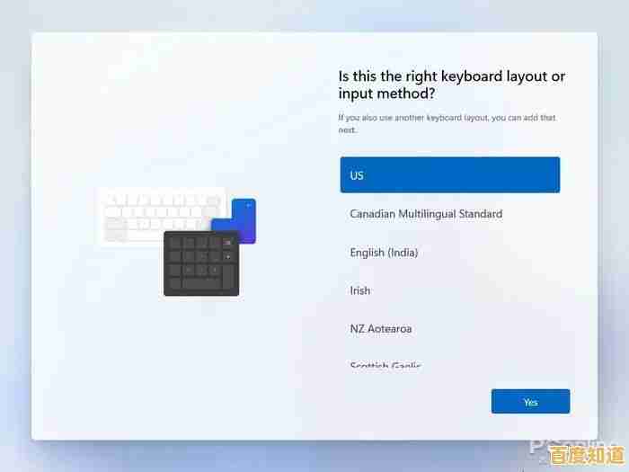 沉浸式登录体验:Win11全新转圈动画赋予系统焕新视觉魅力!