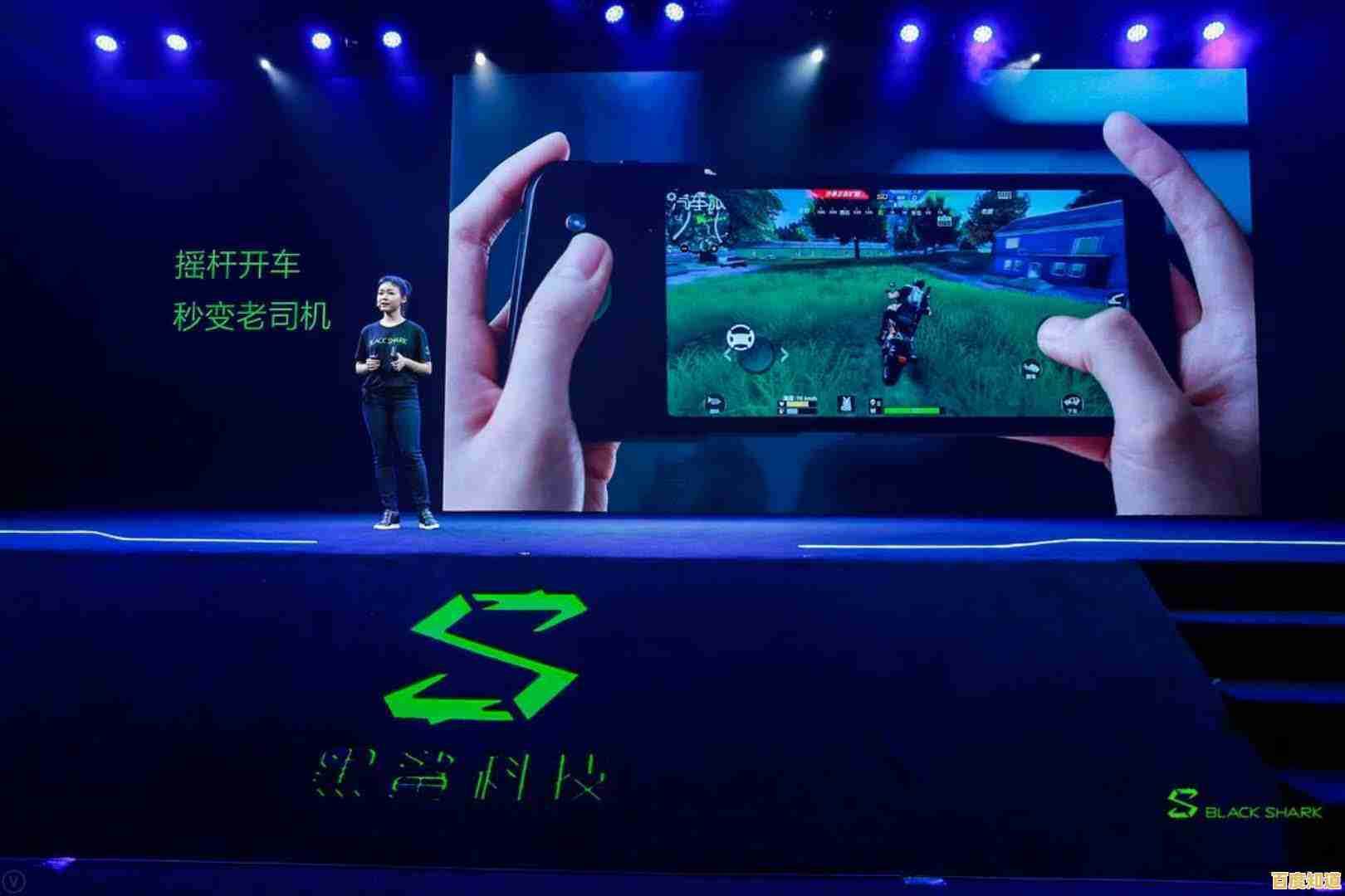 探索小米黑鲨系列:重新定义沉浸式游戏体验的终极装备 探索小米黑鲨系列:重新定义沉浸式游戏体验的终极装备