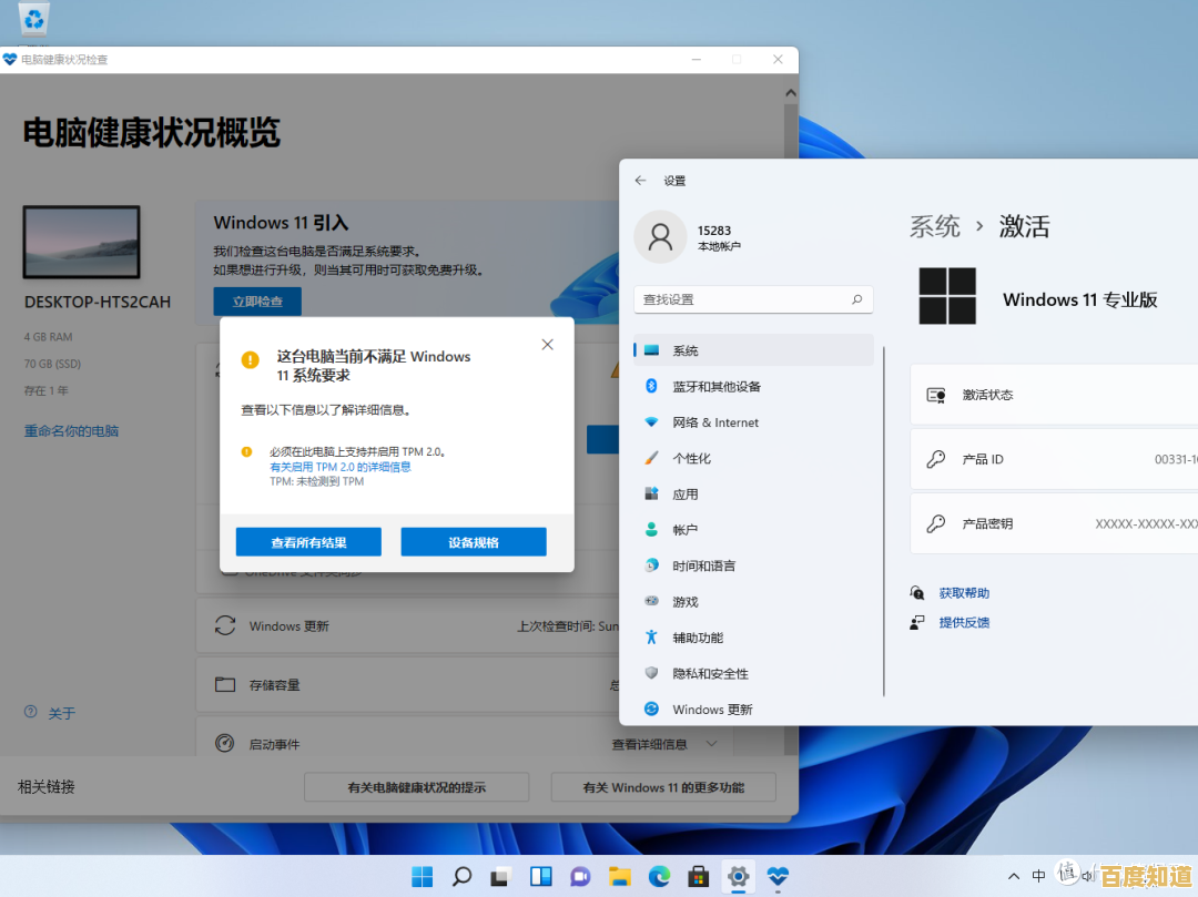 老主板兼容Windows 11的安装方法与实用技巧 老主板兼容Windows 11的安装方法与实用技巧