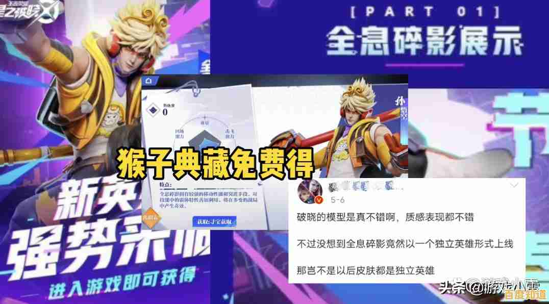 你熟悉的《王者荣耀》英雄变身格斗高手?王者破晓体验服邀你一战! 你熟悉的《王者荣耀》英雄变身格斗高手?王者破晓体验服邀你一战!