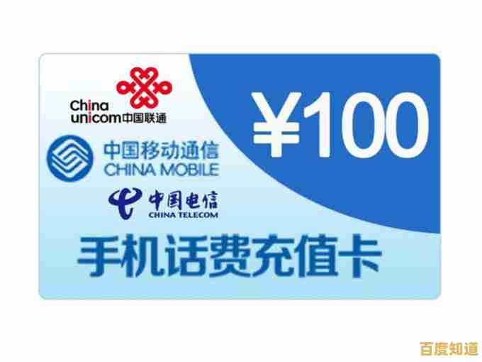 专业批发手机充值卡低价优质，全程一站式服务保障快速到账