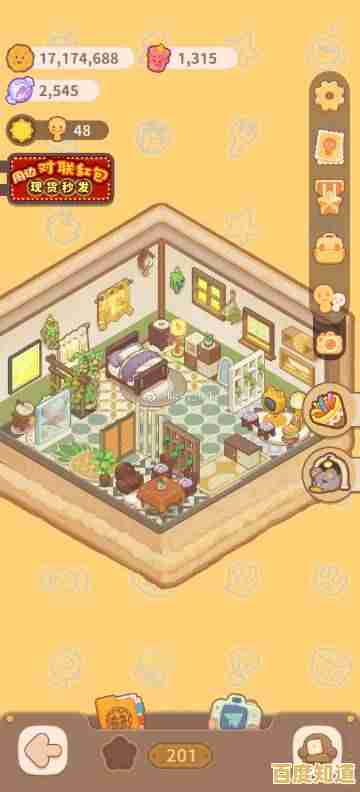 《想体验经营旅店的乐趣？乌冬的旅店"让你自由打造梦幻家园！