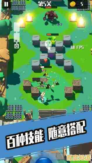 还在找能和好友语音开黑的对战游戏？战术小队手机版》你下载了吗？