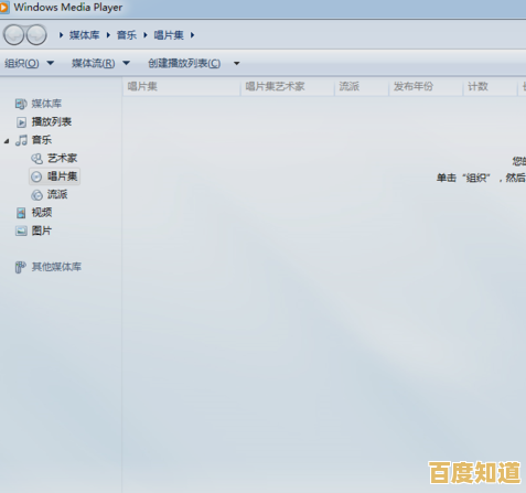探索最佳软件选择:如何高效打开与编辑dat格式文件 探索最佳软件选择:如何高效打开与编辑dat格式文件