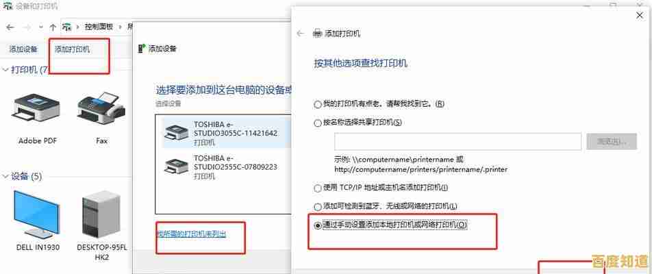 打印机共享难题的多种解决途径与实用操作指南 打印机共享难题的多种解决途径与实用操作指南