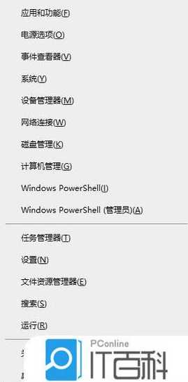 如何彻底解决Win11系统图标不停闪烁的故障现象 如何彻底解决Win11系统图标不停闪烁的故障现象