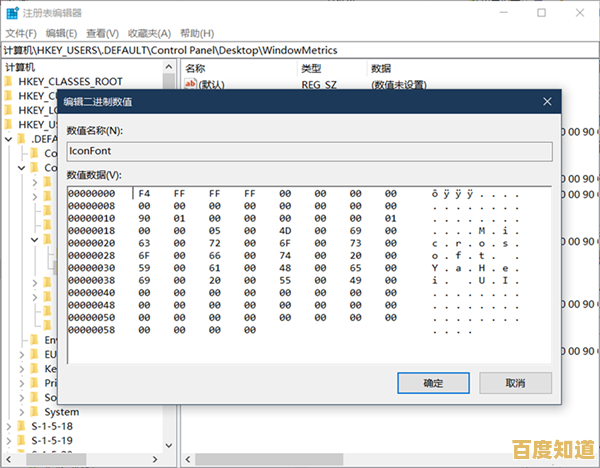 如何在Windows 11中自定义显示字体大小与清晰度 如何在Windows 11中自定义显示字体大小与清晰度