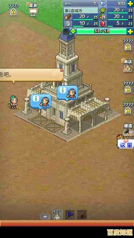 还在找像素风格经营模拟游戏？王都创世物语带来全新玩法！