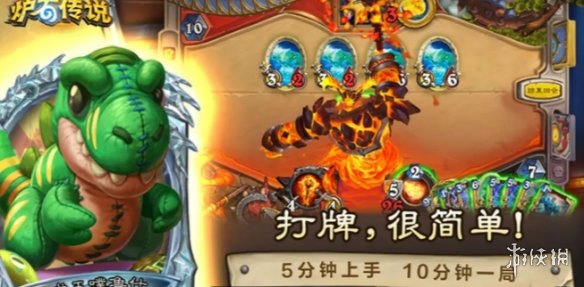 想体验魔兽世界经典回合制卡牌对战？试试《炉石传说国际服手机版》吧！