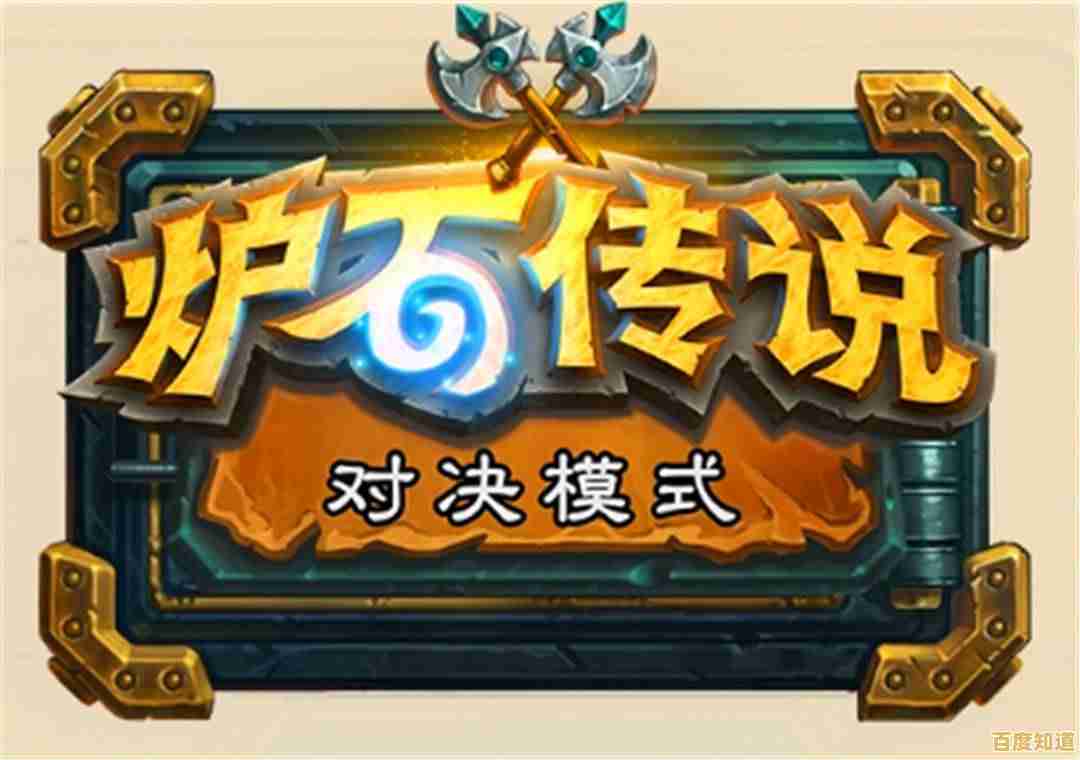 想体验魔兽世界经典回合制卡牌对战？试试《炉石传说国际服手机版》吧！