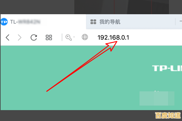 路由器密码重置指南:忘记密码后的快速恢复与安全设置方法 路由器密码重置指南:忘记密码后的快速恢复与安全设置方法