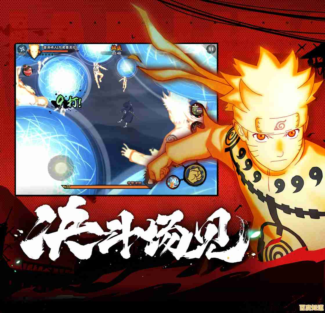 想体验低内存畅玩的火影忍者格斗？云火影手游》不来试一试吗？