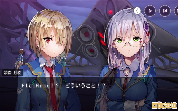 《绯染天空日服》支持繁体中文,你还在犹豫什么? 《绯染天空日服》支持繁体中文,你还在犹豫什么?