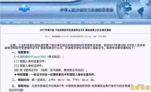 最新手机号段大全查询,全面掌握中国各运营商号段信息 最新手机号段大全查询,全面掌握中国各运营商号段信息