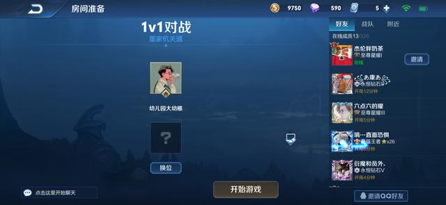想在单机模式下体验纯粹1v1竞技?快试试《王者荣耀1v1单机版》吧!