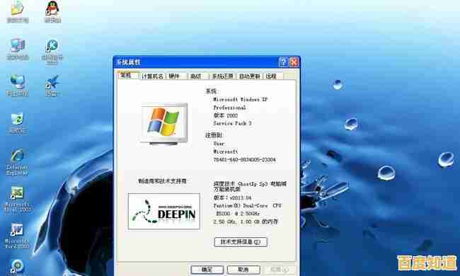 跟随装机达人一步步安装XP系统之家，新手也能快速上手