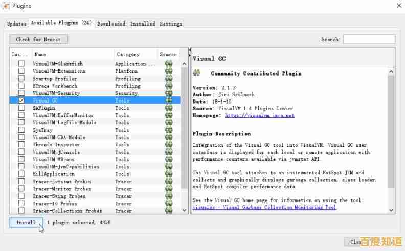 Windows 11系统安装exe应用程序的完整图文指南