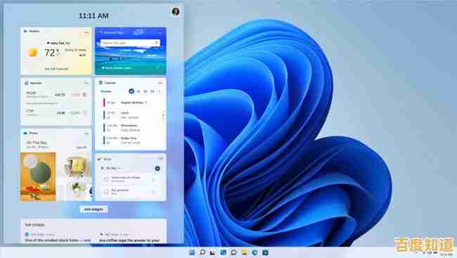 AMD CPU用户迎来福音：Windows 11系统升级现已全面支持