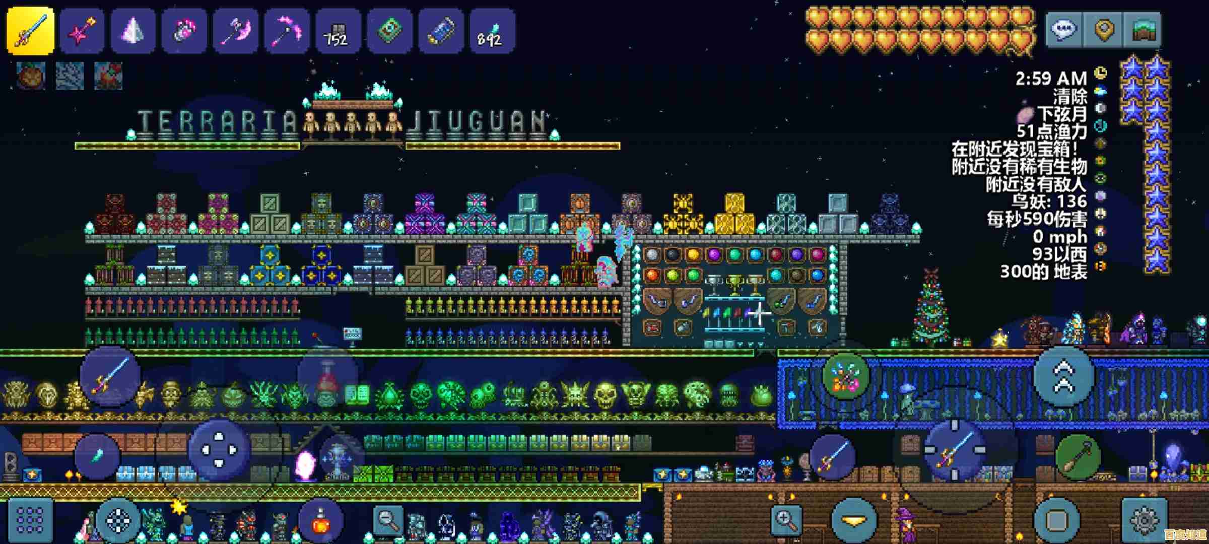 还在为找不到泰拉瑞亚攻略发愁?快来试试泰拉酒馆吧! 还在为找不到泰拉瑞亚攻略发愁?快来试试泰拉酒馆吧!