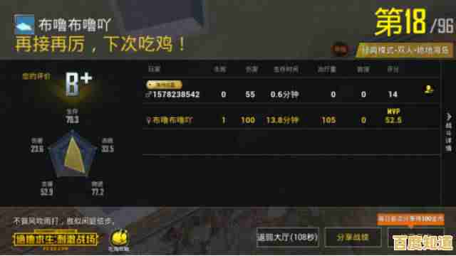 还在找刺激的多人竞技手游？快来试试《贪吃蛇大作战2024最新版》