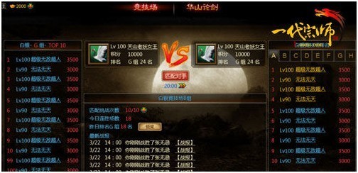 想成为一代宗师?剑侠传奇台服》的庞大世界和绝学系统岂能错过! 想成为一代宗师?剑侠传奇台服》的庞大世界和绝学系统岂能错过!