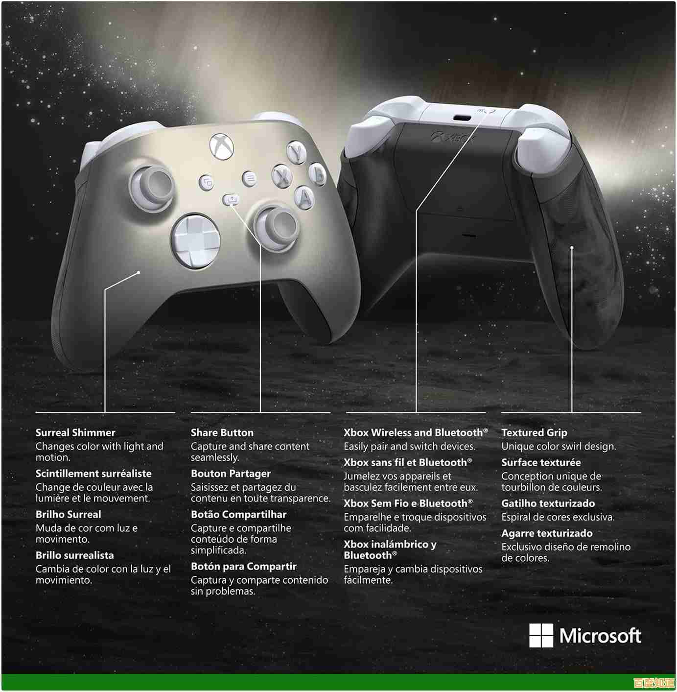解决Win11连接Xbox手柄的常见问题及优化设置方法