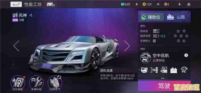 王牌竞速手机版：还在等什么？快来收集百款豪车挑战任务吧！