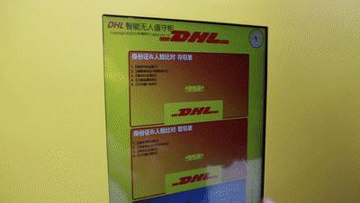 手机号码一键查询订单物流状态，轻松掌握包裹实时动态