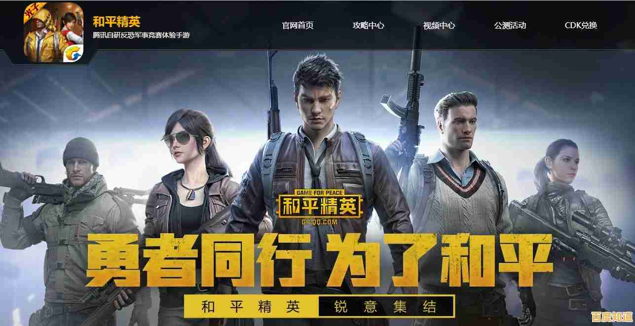 还在为内存烦恼？和平精英极速版》轻松登录即玩，不来试试？