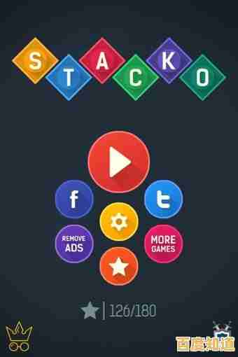 想挑战你的大脑？分组和堆叠》的趣味闯关玩法你试过了吗？