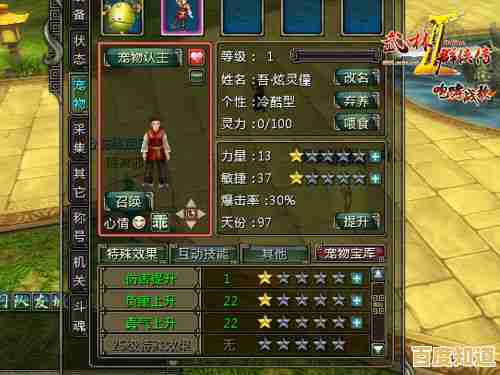 还在找自由学武的门派？武林群侠传》还不够让你纵横江湖？